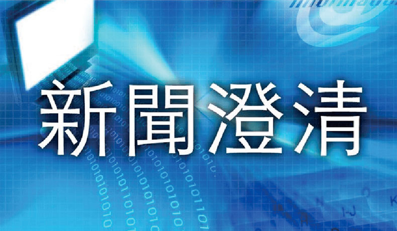 經濟成長力道強 2025年再生能源裝置量目標不變